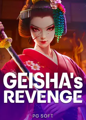 ปกเกม Geisha's Revenge หญิงสวมกิโมโนสีแดงถือดาบ